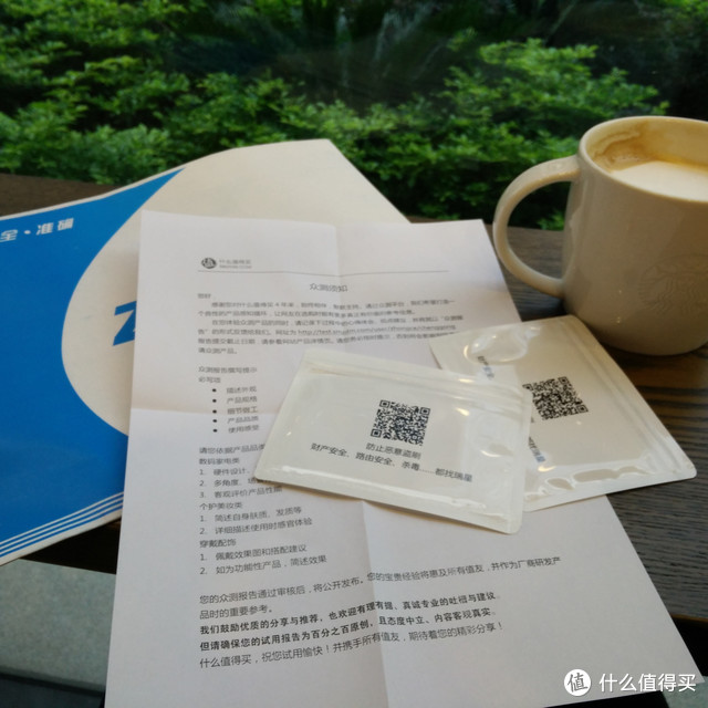 稍微超前了一些的安全，瑞星NFC安全卡套