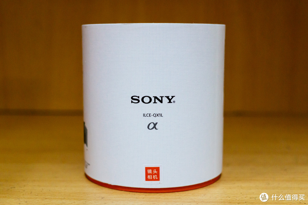 没有想象的那么美：Sony 索尼 QX1L镜头相机评测