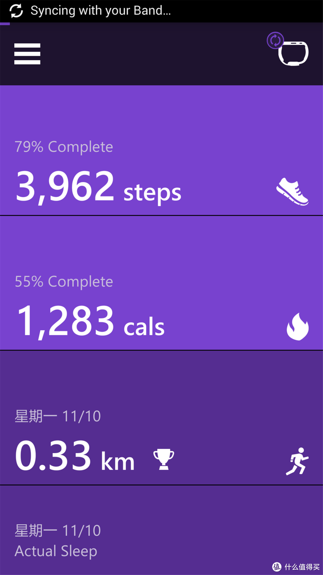 三平台通吃，GPS+心率的运动利器：Microsoft 微软 band 智能手环 开箱体验