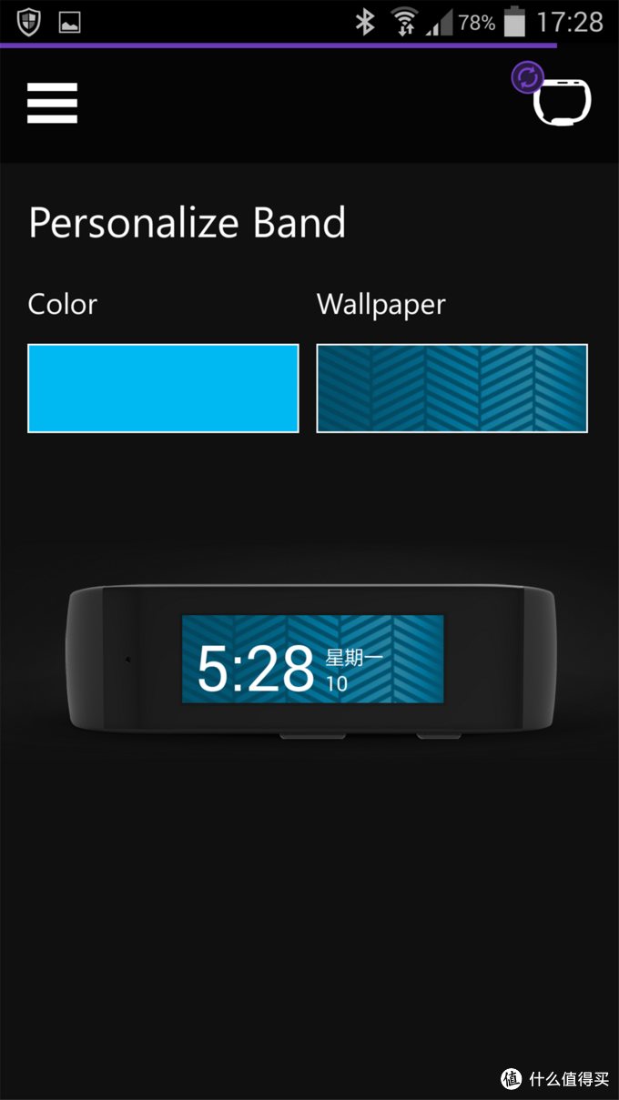 三平台通吃，GPS+心率的运动利器：Microsoft 微软 band 智能手环 开箱体验
