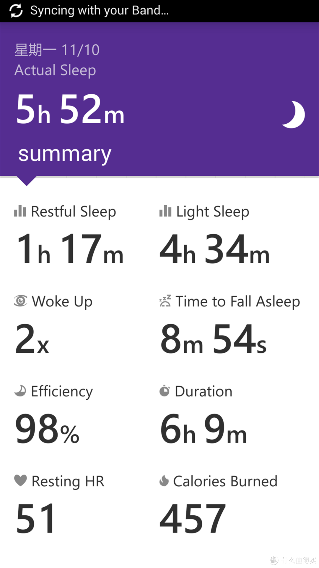 三平台通吃，GPS+心率的运动利器：Microsoft 微软 band 智能手环 开箱体验