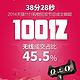 38分超100亿 + 移动端占比45.5%：天猫“双11”数据走向新高