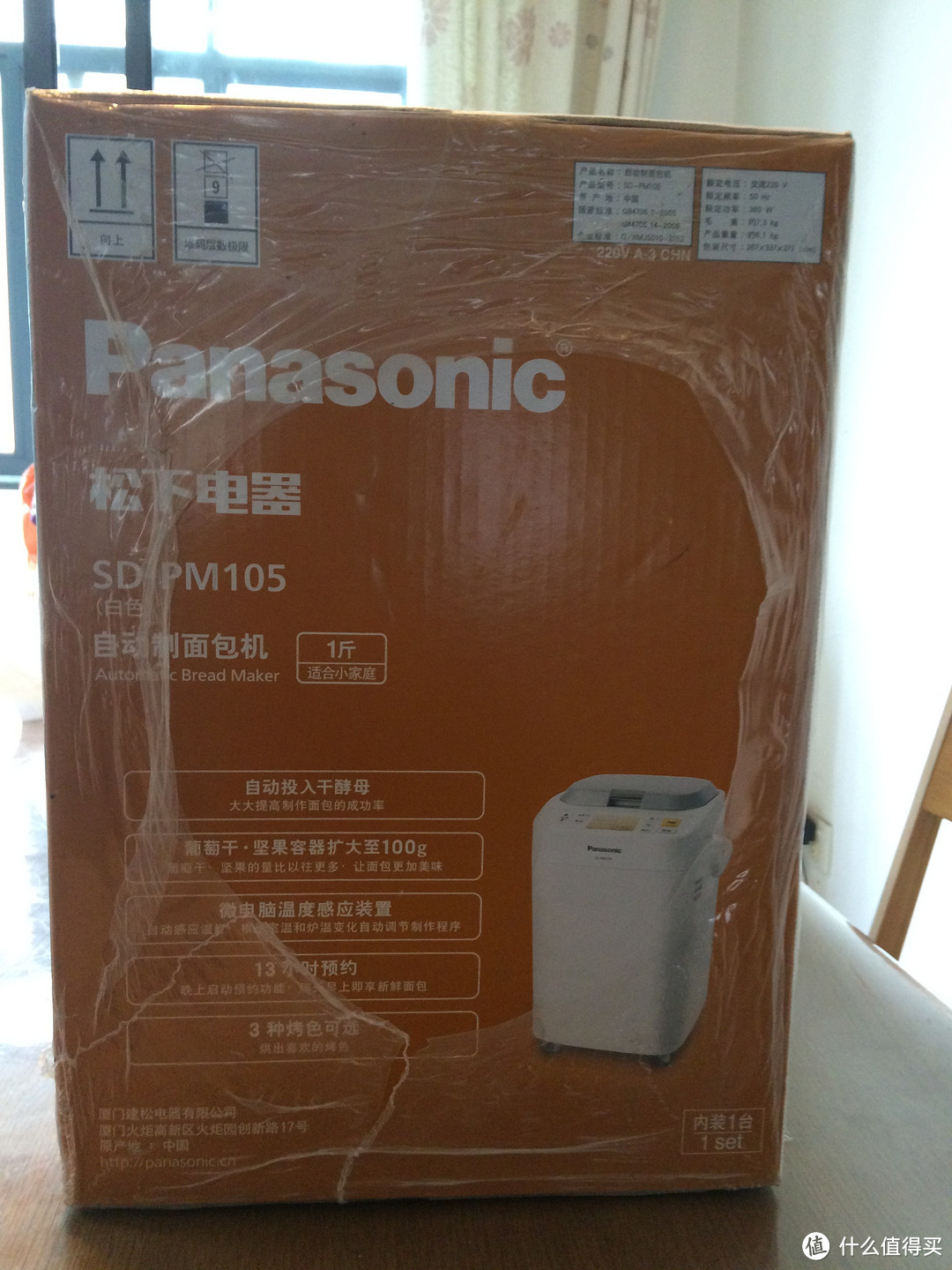 这货不是洗衣机：Panasonic 松下 SD-PM105 面包机