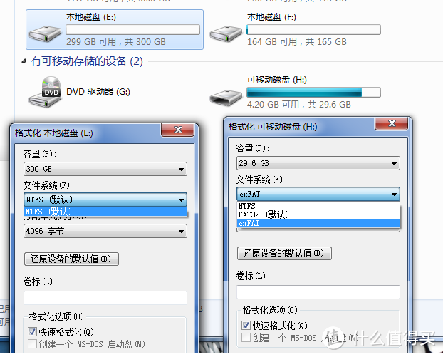 如何选购SD卡：相关参数标准的小知识分享