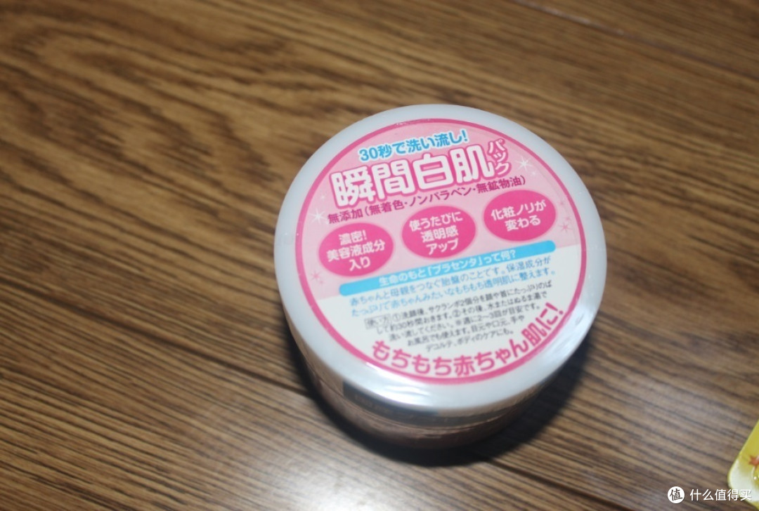 日淘一大波宝宝用品及美妆产品