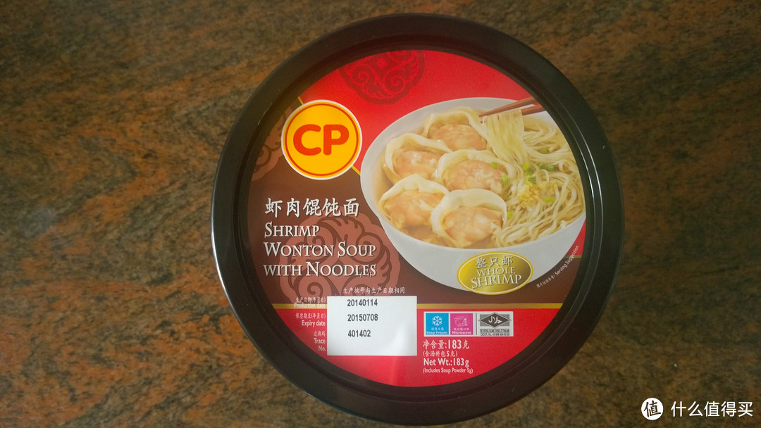 泰国 cp 正大 虾肉馄饨面