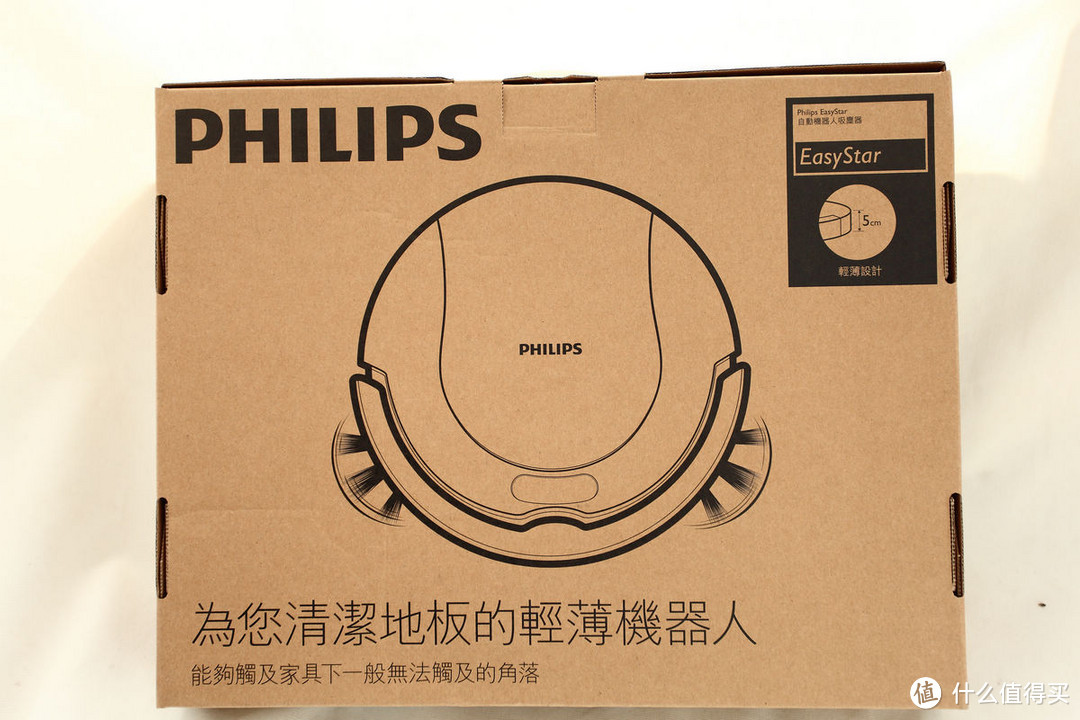 交行信用卡周周刷福利：Philips 飞利浦 FC8800/81 畅由星 扫地机器人