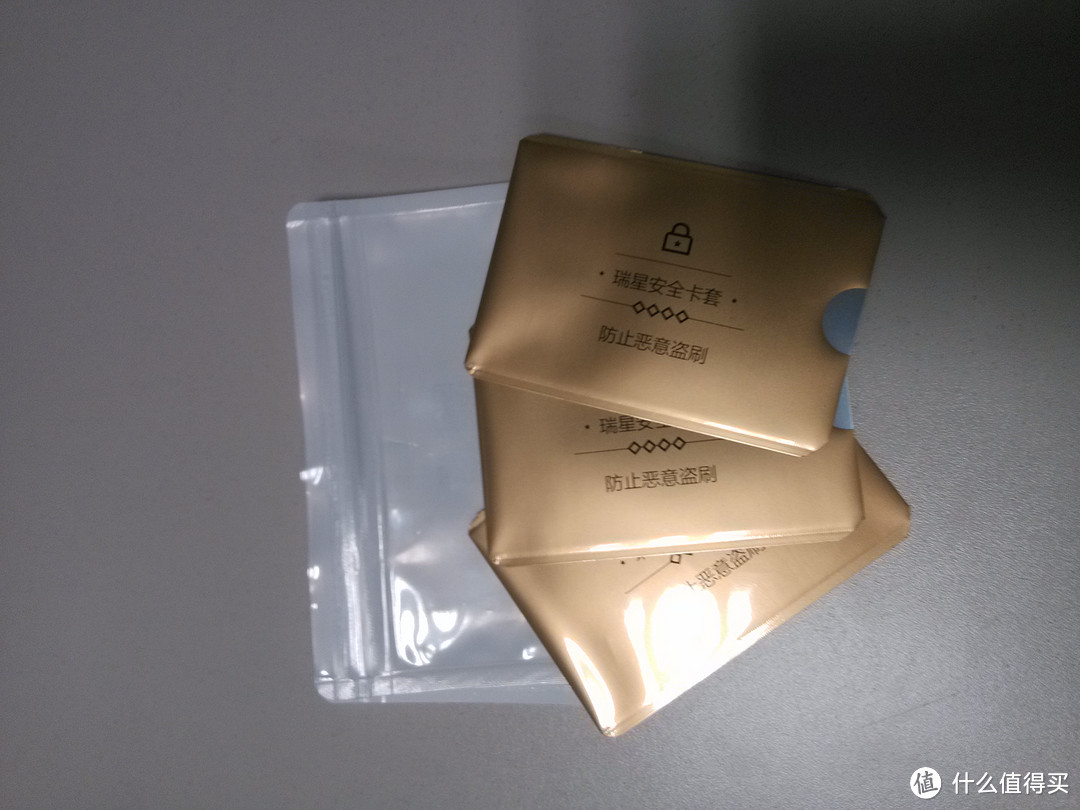 芯片时代应运而生的产品-瑞星NFC屏蔽卡套