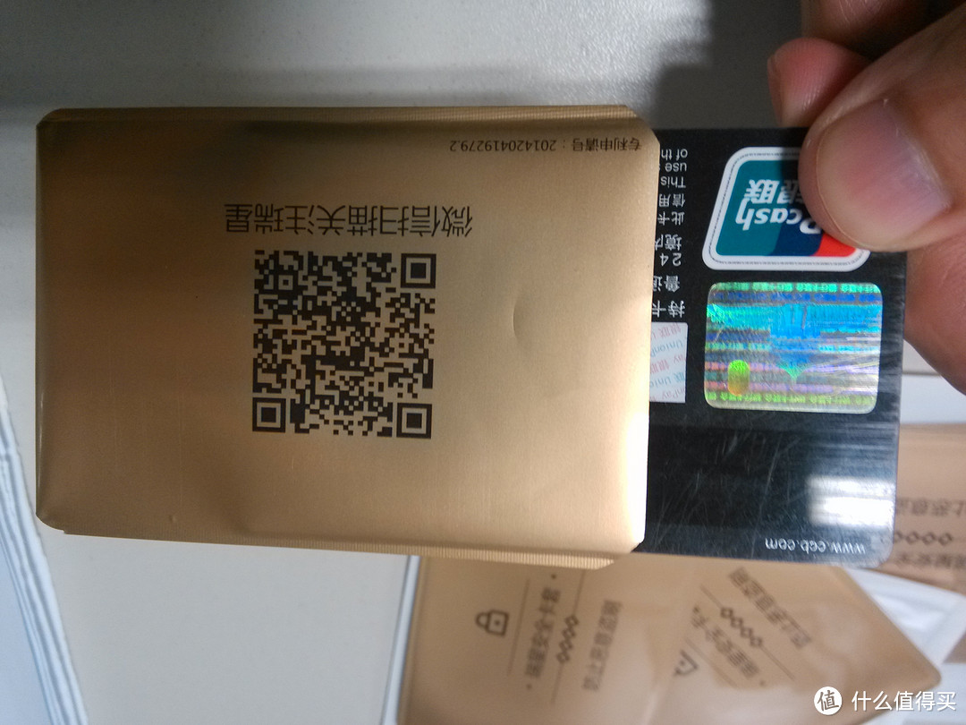 芯片时代应运而生的产品-瑞星NFC屏蔽卡套