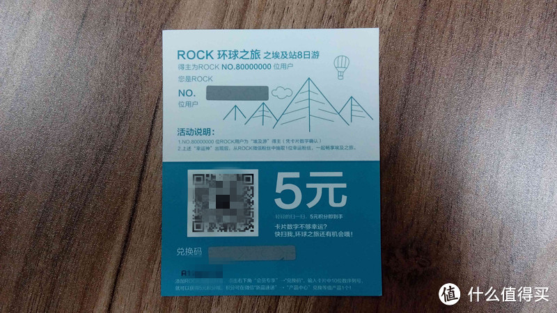 轻轻一扫，烦恼不再有！--ROCK 洛克 外交官系列 iPhone6手机壳 （智能名片）使用体验