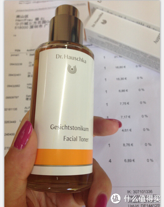 Bodyguard Apotheke 德国BA保镖药房海淘 Dr.Hauschka 德国世家 明星护肤单品