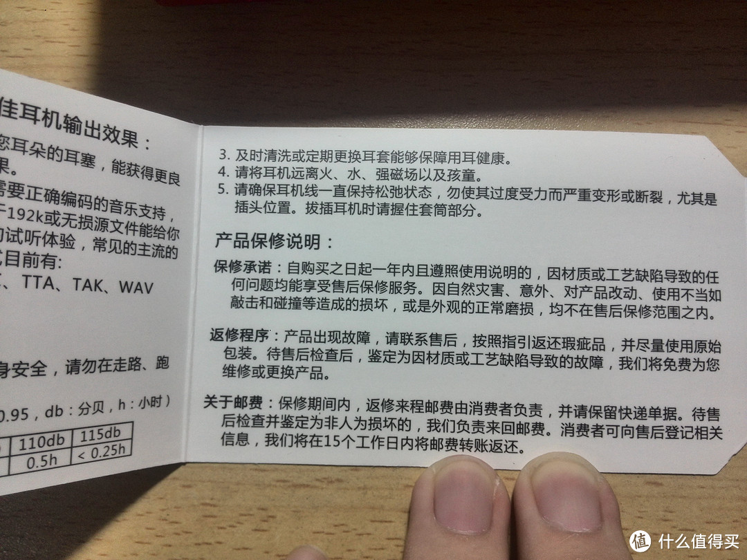 OSTRY 奥思特锐 KC06A 入耳式耳机——中规中规的国产耳机