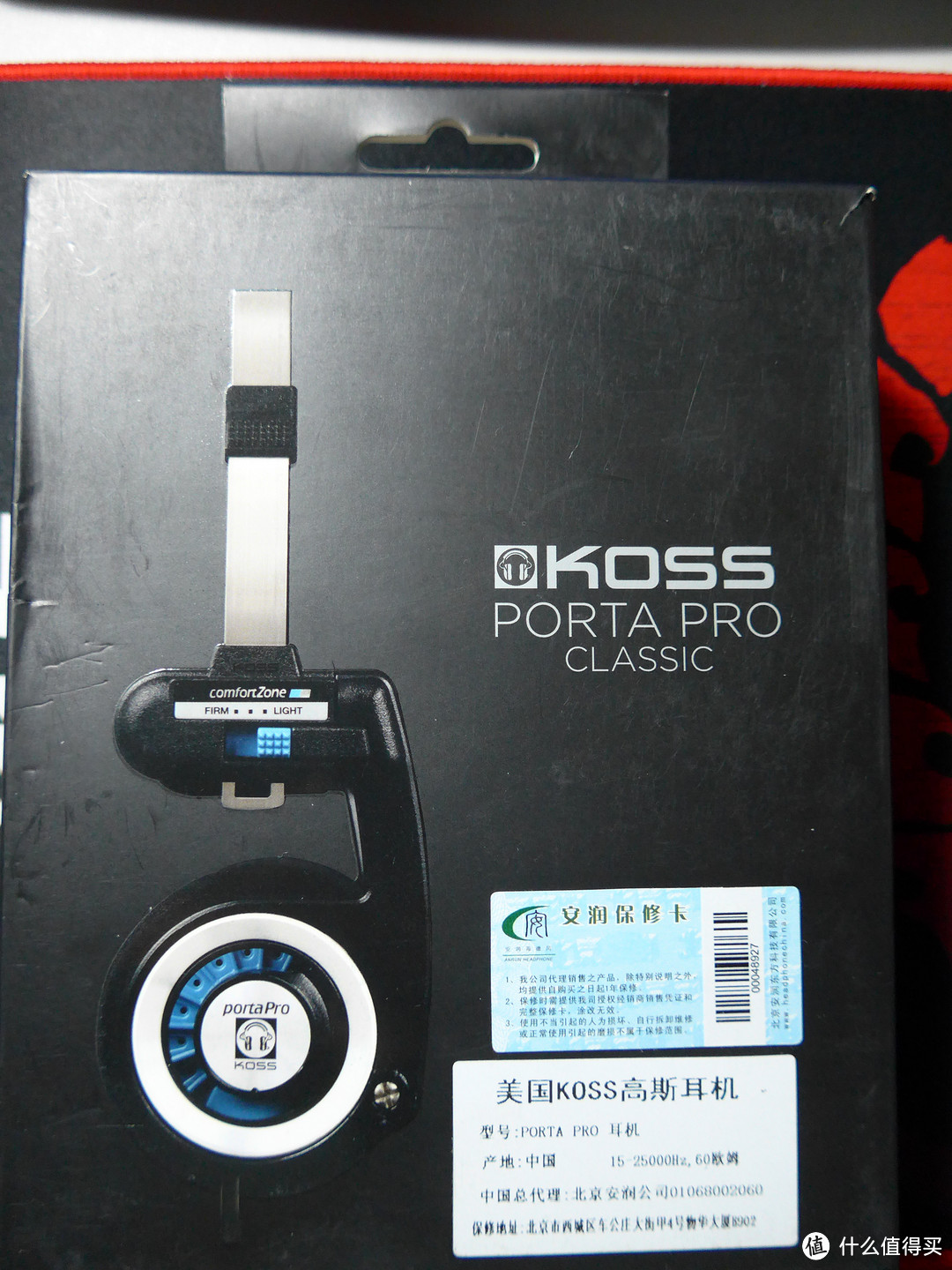 KOSS 高斯 Portapro 便携头戴耳机 包装