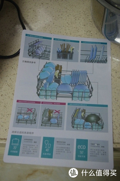 宅男的生活：自动扫地机和洗碗机：科沃斯 地宝 泰迪 扫地机器人 & SIEMENS 西门子 SK23E800TI 洗碗机