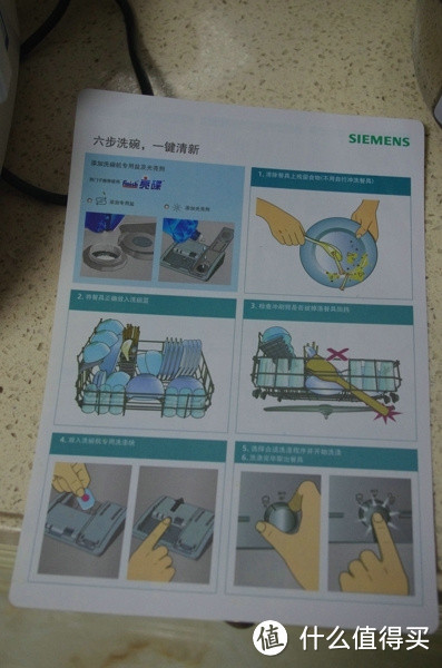 宅男的生活：自动扫地机和洗碗机：科沃斯 地宝 泰迪 扫地机器人 & SIEMENS 西门子 SK23E800TI 洗碗机