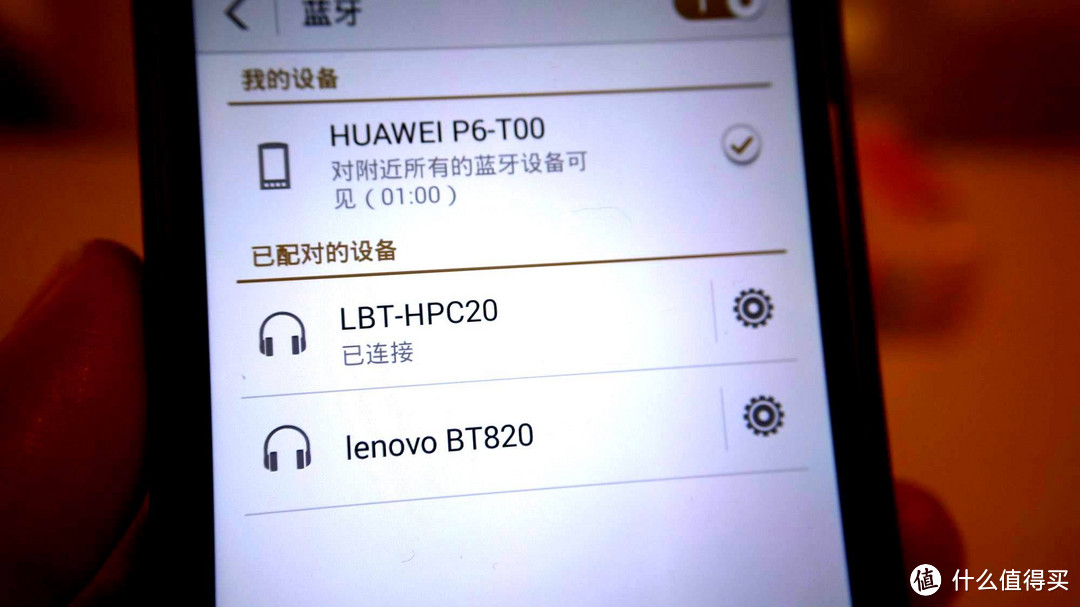 最便宜的蓝牙耳机，大概没有之一：ELECOM 宜丽客 LBT-AVHPC20 蓝牙耳机