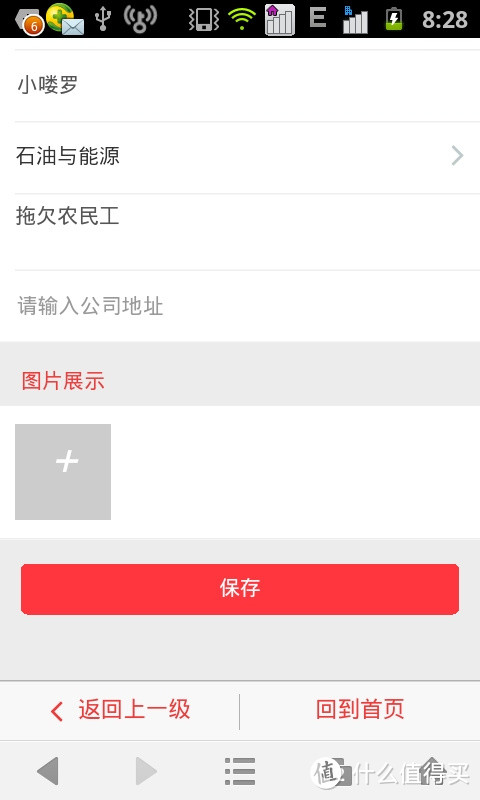 智能在哪里啊智能在哪里?智能在那一堆二维码里【智能名片保护壳晒单作业】