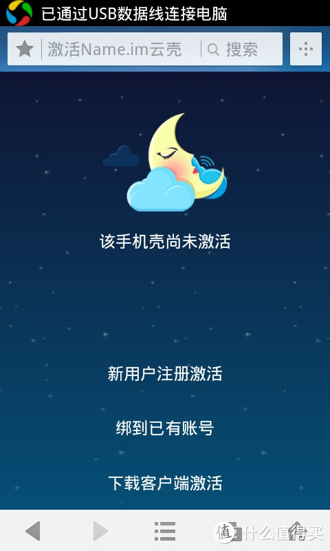 智能在哪里啊智能在哪里?智能在那一堆二维码里【智能名片保护壳晒单作业】