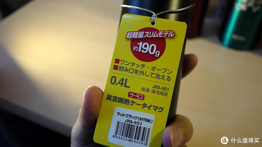 日淘两对膳魔师 保温保冷 杯：JNI-401一对 + FFD-500DS一对