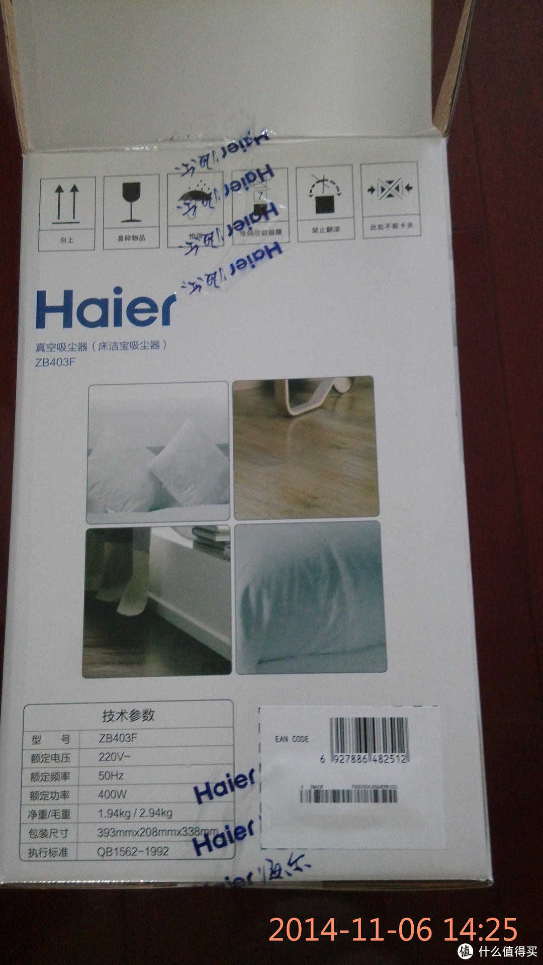 Haier 海尔 ZB403F 家用 除螨 吸尘器