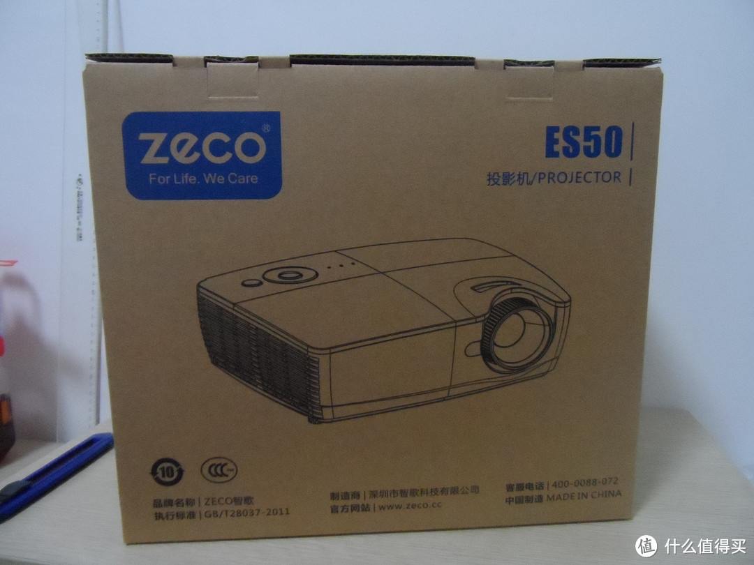 技术宅的投影梦提早实现——Zeco 智歌 es50 家用投影机