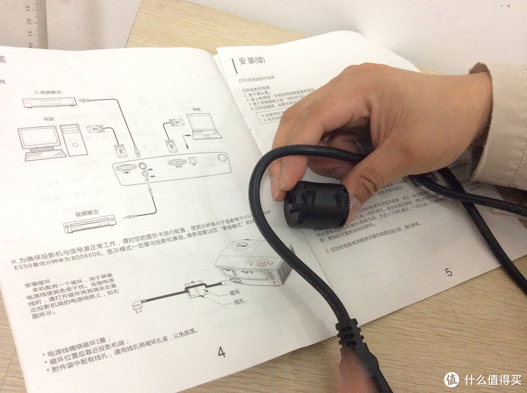 技术宅的投影梦提早实现——Zeco 智歌 es50 家用投影机