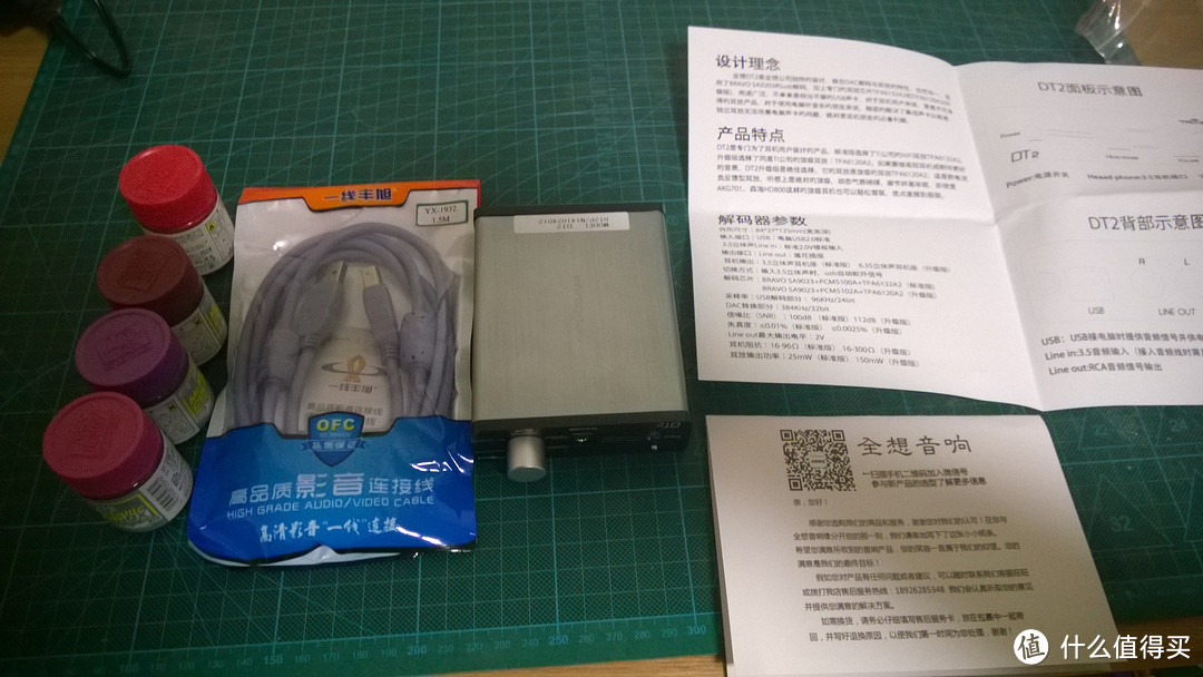 比较诚实的廉价USB声卡：trasam 全想 DT2 USB声卡简单开箱