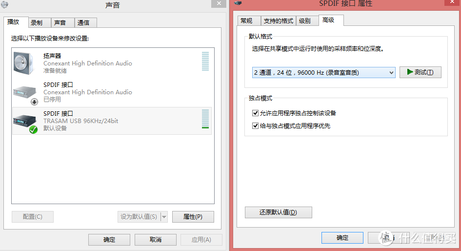 比较诚实的廉价USB声卡：trasam 全想 DT2 USB声卡简单开箱