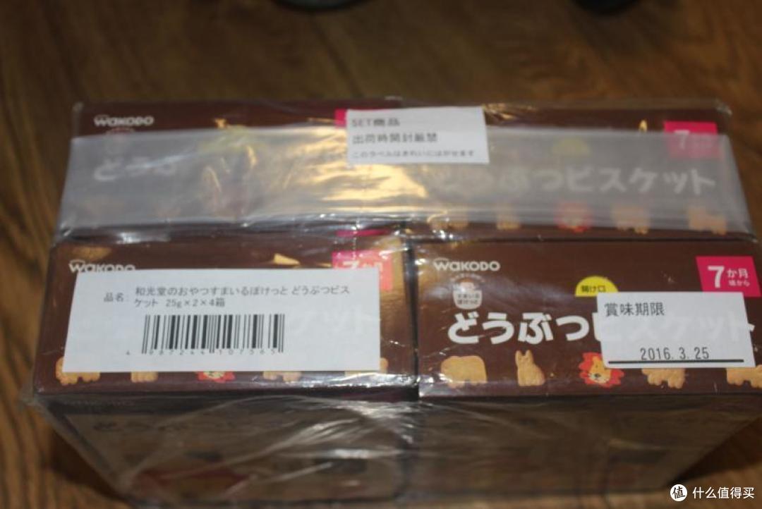 日淘一大波宝宝用品及美妆产品