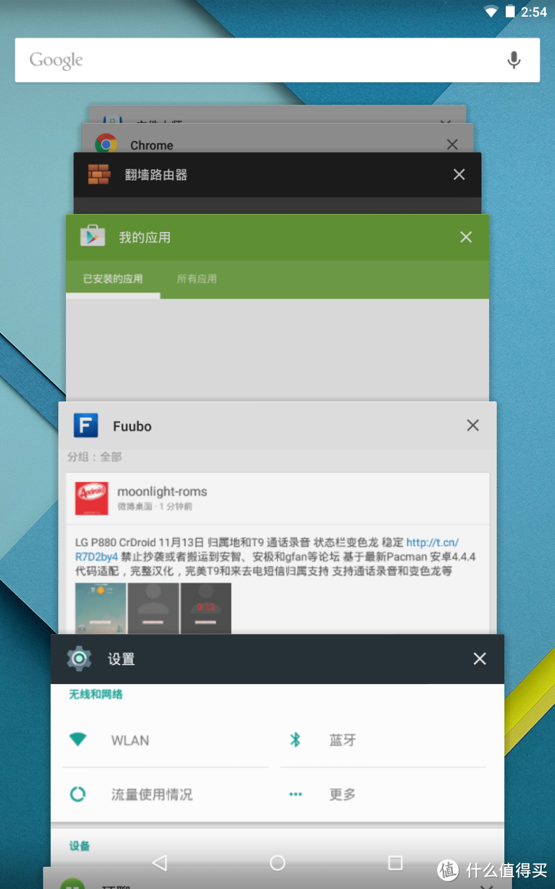 Nexus 7（2012 wifi版）Android 5.0 简单体验