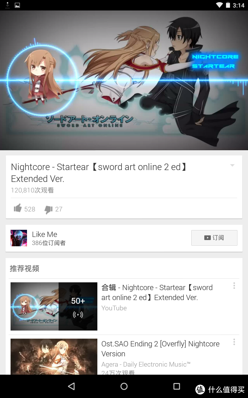 Nexus 7（2012 wifi版）Android 5.0 简单体验