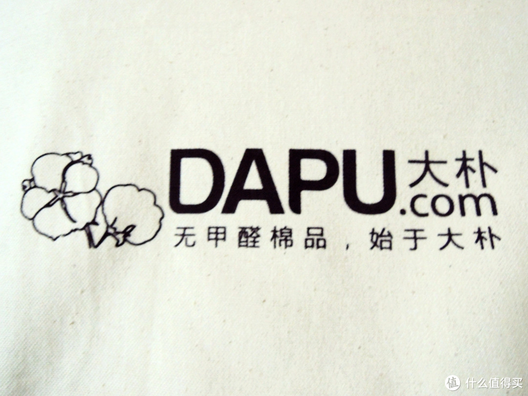 舒舒服服睡好觉：DAPU大朴针织纯棉条纹四件套