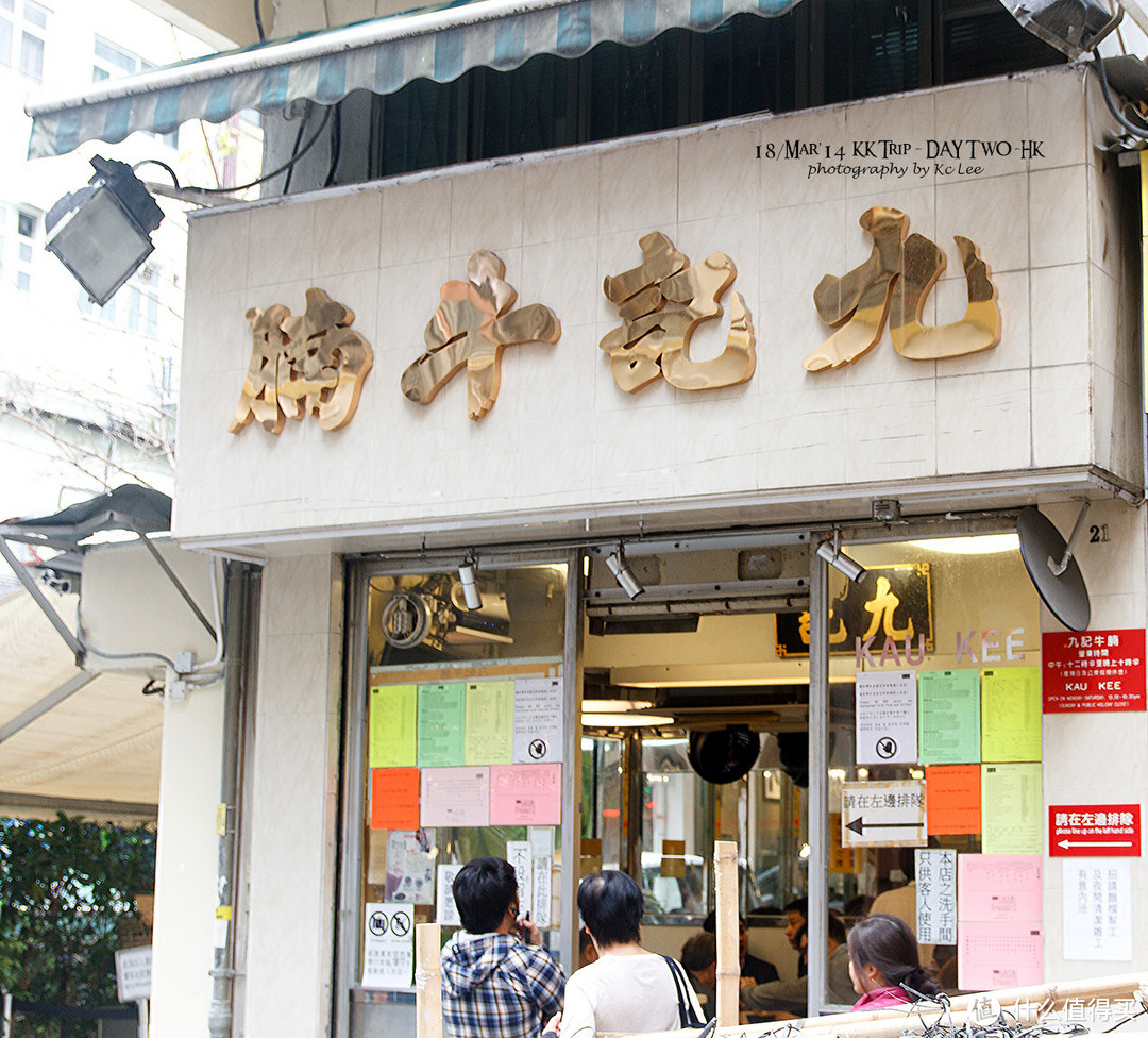 香港&沙巴记，这不是一场说走就走的旅程