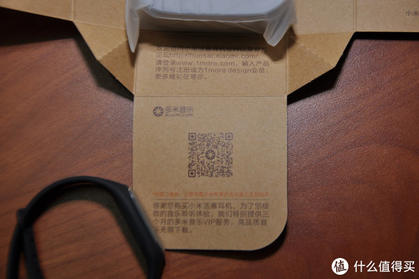 棍节剁手成果 篇一:【一波小米产品】棍节神速