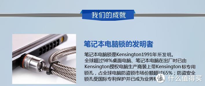 Kensington 肯辛通 K64664 *级笔记本钥匙锁