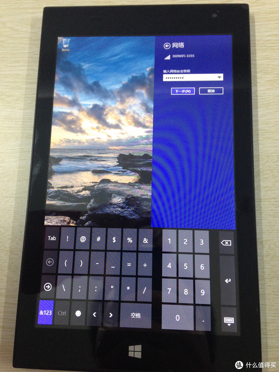 原道 W8A windows8平板电脑 到手体验
