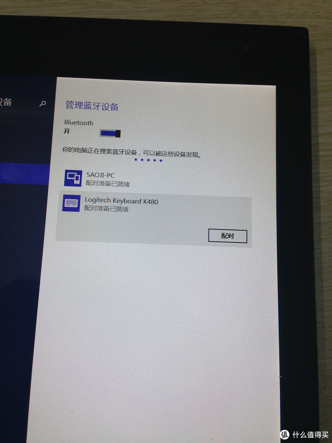 原道 W8A windows8平板电脑 到手体验