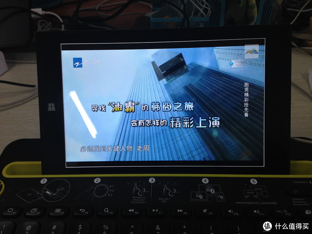 原道 W8A windows8平板电脑 到手体验