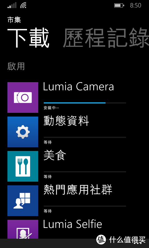 No折腾No费心：简单好用的Nokia 诺基亚 Lumia 636 4G手机