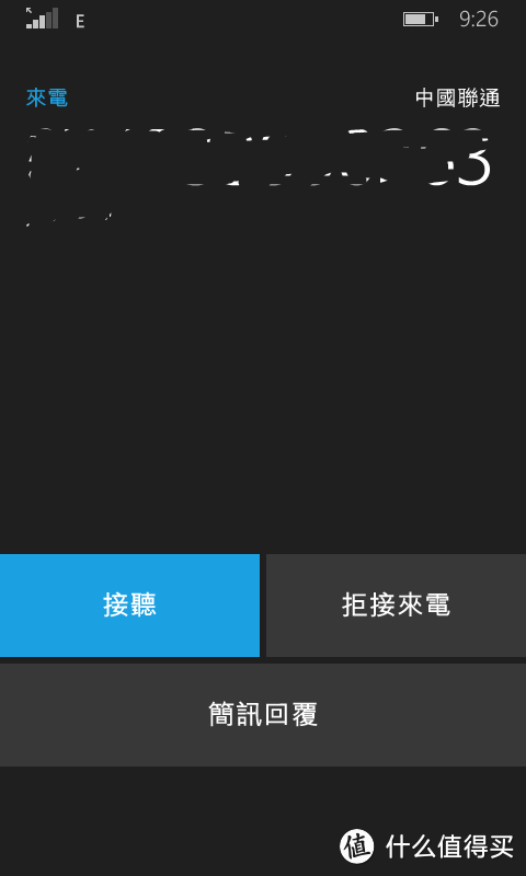 No折腾No费心：简单好用的Nokia 诺基亚 Lumia 636 4G手机
