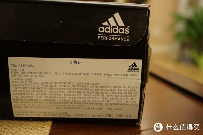 adidas 阿迪达斯 AX1 GTX 男款户外徒步鞋