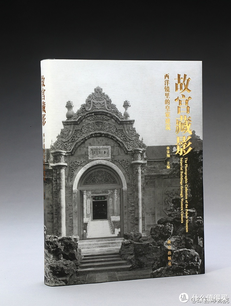 “清朝穿越照”走红：故宫出版社《西洋镜里的皇朝晚景》系列明信片上市