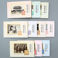 “清朝穿越照”走红：故宫出版社《西洋镜里的皇朝晚景》系列明信片上市