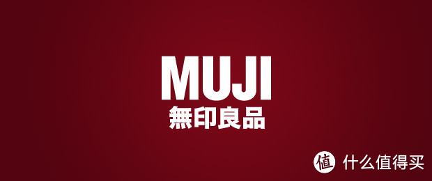 MUJI 无印良品 日本官网购买教程