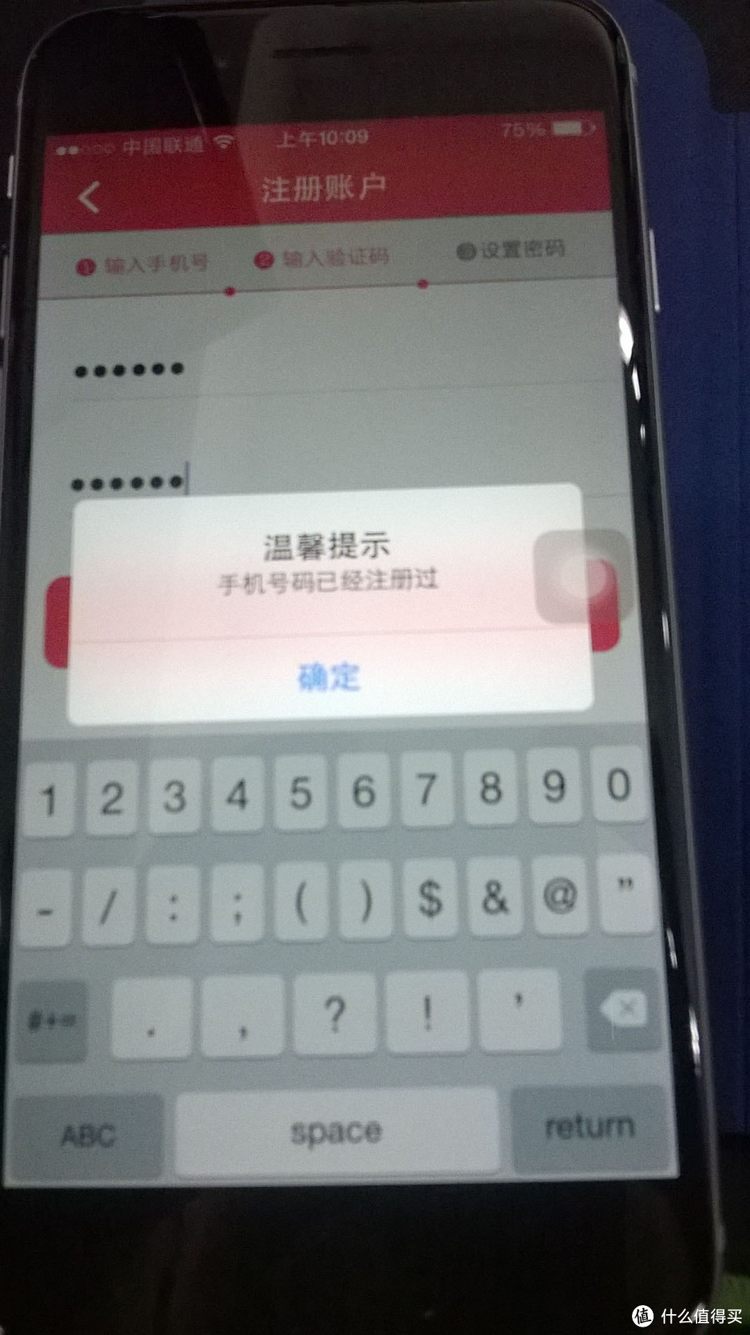累感不爱,ROCK 洛克 外交官系列 iPhone6手机壳 鸡肋的NFC和半残的软件