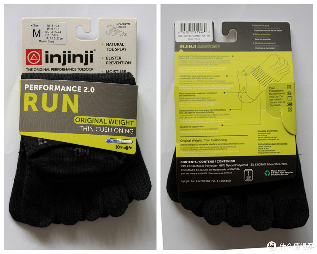 injinji 2.0(Run & Compressiong系列)五趾袜三双横向对比