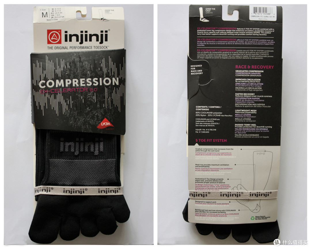 injinji 2.0(Run & Compressiong系列)五趾袜三双横向对比