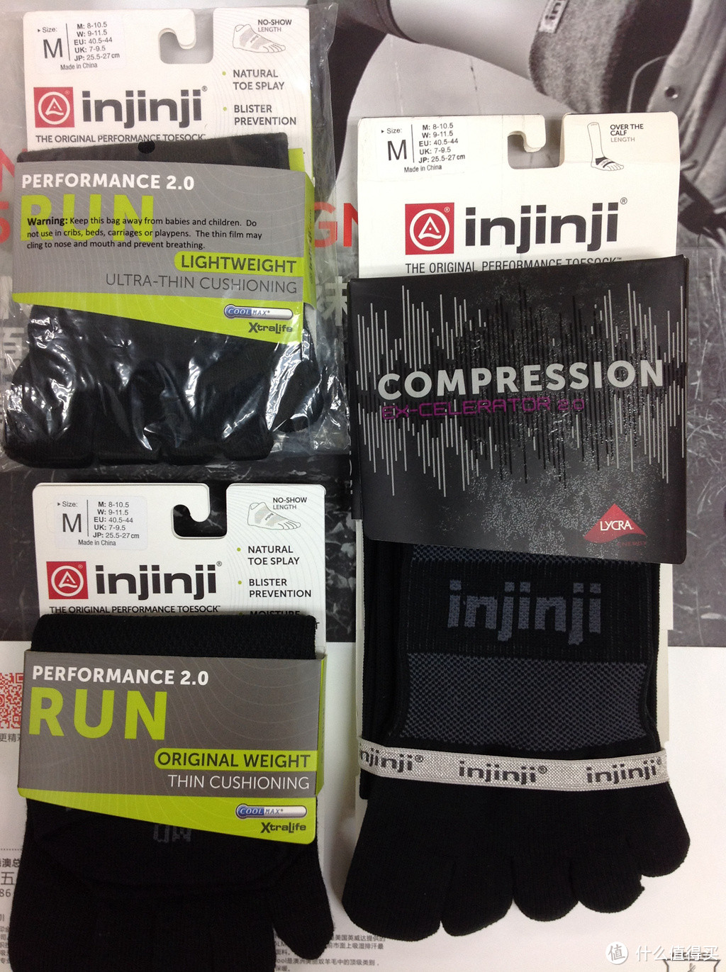 injinji 2.0(Run & Compressiong系列)五趾袜三双横向对比