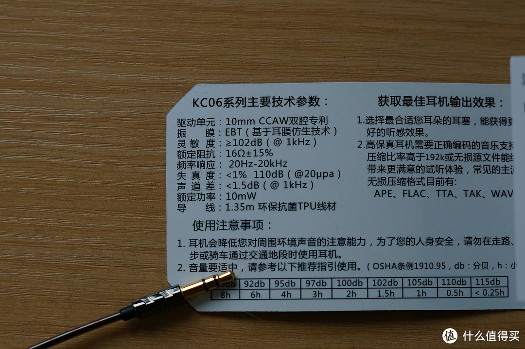 主要技术参数，可以看出很容易驱动，手机党福音。