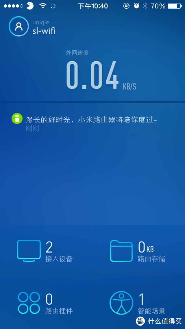 用起家里的闲置移动硬盘，小米路由器 mini 使用心得